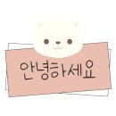 안정순환로164번길 이미지