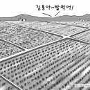 백석휴먼시아 1단지 이미지