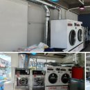 하얀나라빨래방 이미지