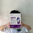 키즈팜어린이집 | 밥안먹는아이 어린이비타민 바로타민 키즈 후기