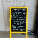 요리교실(초보) | 진주 초전동 타타스베이글 애견동반 대형카페 브런치맛집 샌드위치 후기