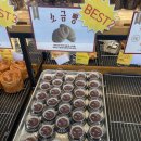 이천목장 | [이천] 다미오목장X명장시대 이천점 두바이쫀득쿠키 후기