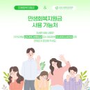 다비다성형외과의원 이미지