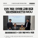 제이엔제이테크 - 광진구 뚝섬로52길 45 | 제이엔제이테크