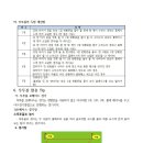율곡스포츠 이미지