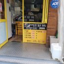 경대김밥 이미지