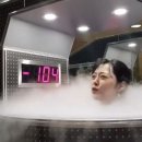 온유크라이오