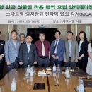 KPOP(케이팝)호텔 이미지