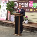 금산꽃차마을