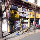 행복마을 로또복권 이미지