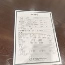 푸른산부인과여성의원 이미지