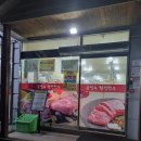 강원도 횡성군 횡성읍 앞들서2로 이미지