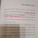 의외로 비혼에 따뜻한 김미경강사(많이 바뀌었다 하긔) 이미지