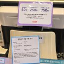 코코호도양주 이미지