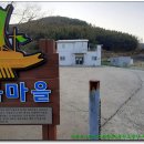 대곡마을회관 이미지