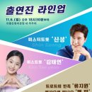 의좋은형제공원 주차장 이미지