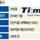 스타물류 이미지