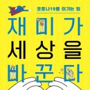 홍진살롱