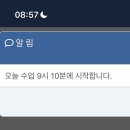 더벤티아중노동 | 자려고 누웠는데 양의지