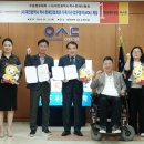 사)대전광역시척수장애인협회 이미지