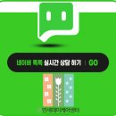 봄연세홈케어의원 이미지