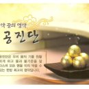 산수한의원 이미지