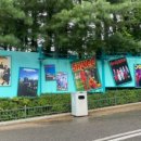 곤지암할매소머리국밥에버랜드점