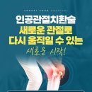 연세고든병원 네이버블로그
