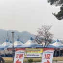 럭키농기계 | 상주 농기계박람회 후기