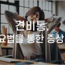 관악한의원 이미지