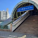 백운역 2번 출구 이미지