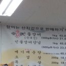 신양리입구 네이버블로그