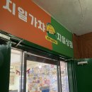 와라라상점 | 대전 가챠샵 대전 소품샵 추천 | 지일가챠 지일상점 | 내돈내산 내가 애정하는 은행동 소품샵