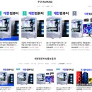 샵(#)PC | 대한컴퓨터샵 조립PC 저렴한 곳 후기!