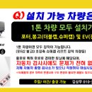 1급광림스마트종합정비 이미지