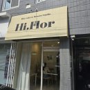 주흥13길 12 (1) | 상견례 선물 고민끝 하이플로르로 결정한 이유