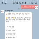 돌담동물의료센터 이미지
