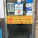 오원집 | 전주 현지인 맛집 오원집 본점 주말 웨이팅 후기 연탄구이는 글쎄..