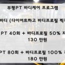 올은바디케어