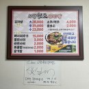 고향원조감자탕