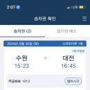 하나집 이미지