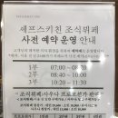셰프스키친 티스토리