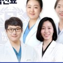 365온가족치과의원 이미지