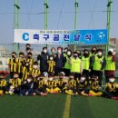 한국여자축구연맹의 달빛축구단 공전달식 이미지