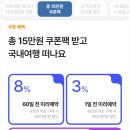 향원펜션 | 강화도 독채 펜션 내돈내산 수영장 있는 대가족 숙소 향원펜션 추천(+바베큐 가능)