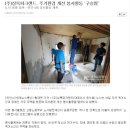 (주)신세계환경 이미지