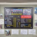 튀김이야기 | 속초 화진호 이선장네 내돈내산｜성시경 먹을텐데 가자미튀김 생대구탕 후기