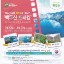 에이엠투어