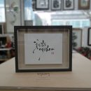 가원캘리그라피