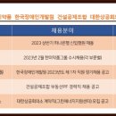 대한미래인재개발원 이미지